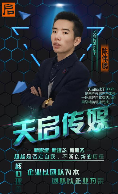 武漢數(shù)字脈搏 一家互聯(lián)網(wǎng)技術(shù)公司的深耕與蛻變